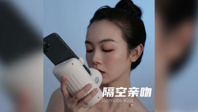 Web-based kissing device horrifies Chinese social media users