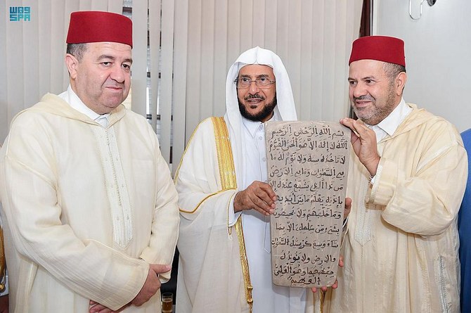 Saudi Islamic minister visits King Fahd Mosque in Morocco