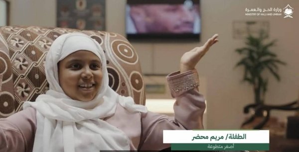Hajj: Youngest girl volunteer feels like a soldier when helping pilgrims